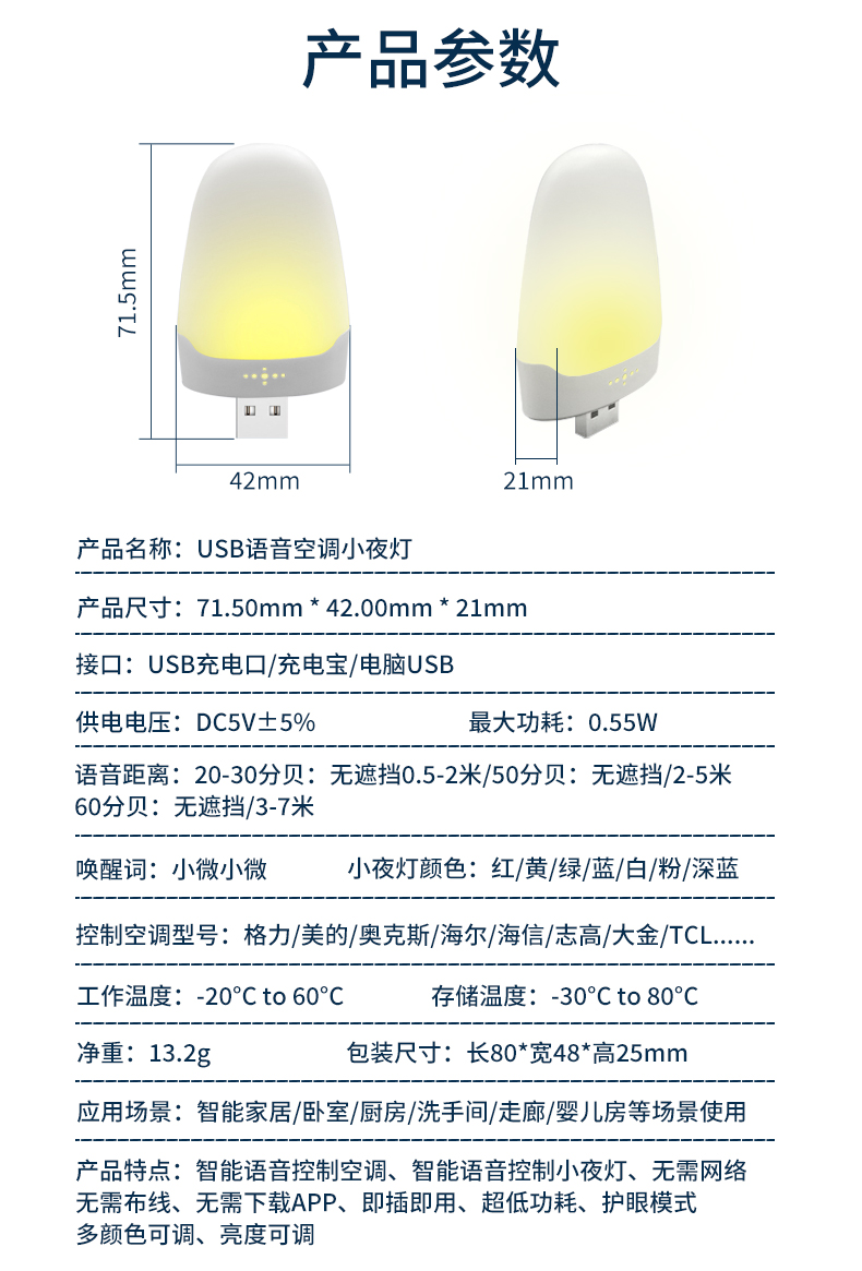 详情页_05.jpg